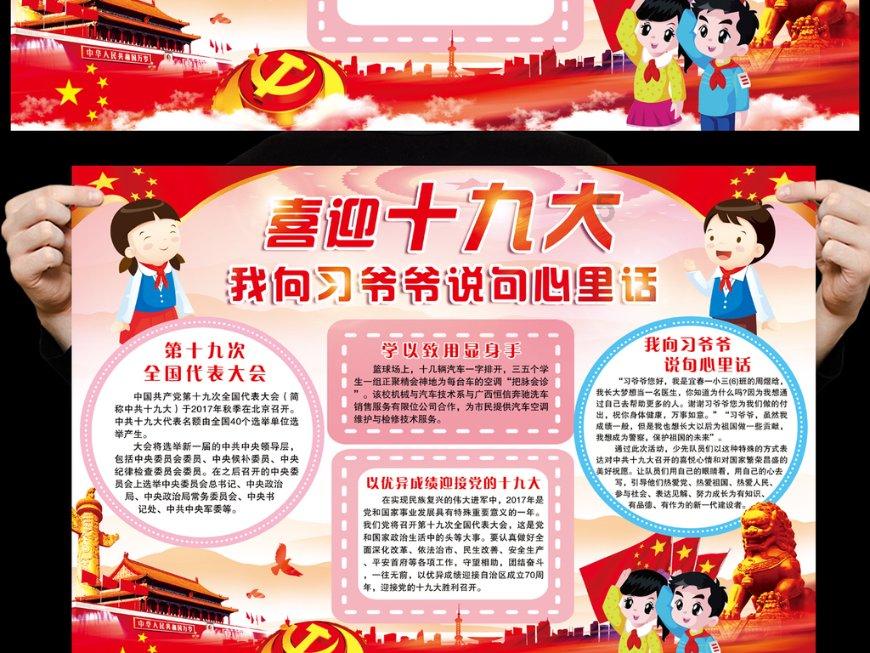 探索知识星球平台 | 红色娘子军是什么舞种专家分享精华
